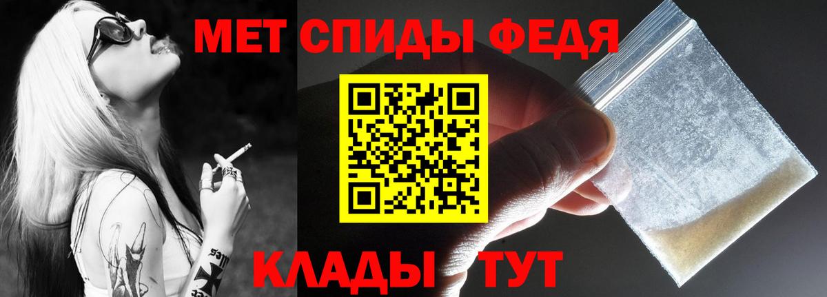 АМФ VHQ  Вход с VPN  АМФЕТАМИН  Сыктывкар 