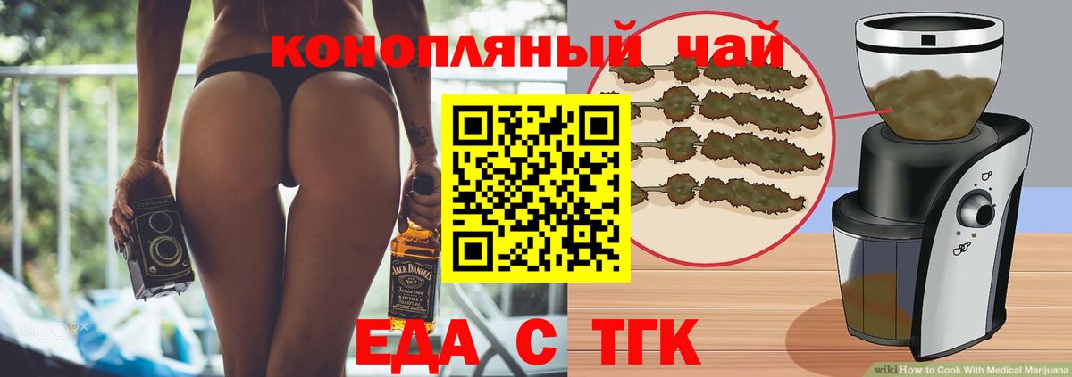 Сыктывкар  Canna-Cookies конопля  Вход с VPN 
