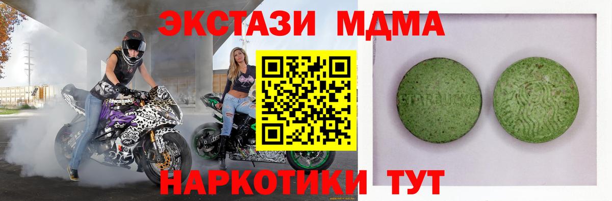 ЭКСТАЗИ  OMG вход  Сыктывкар  Экстази DUBAI  Вход с VPN 