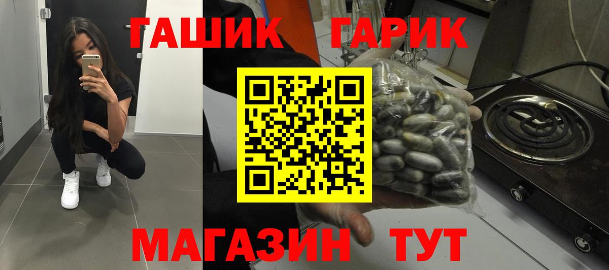 ГАШИШ  ГАШИШ AMNESIA HAZE  ГАШ Изолятор  Вход с VPN  Сыктывкар 