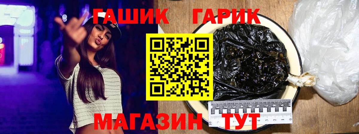 ГАШИШ VHQ Сыктывкар