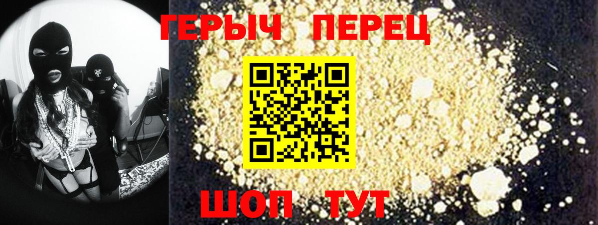 Сыктывкар  Героин  Вход с VPN  ГЕРОИН Афган 