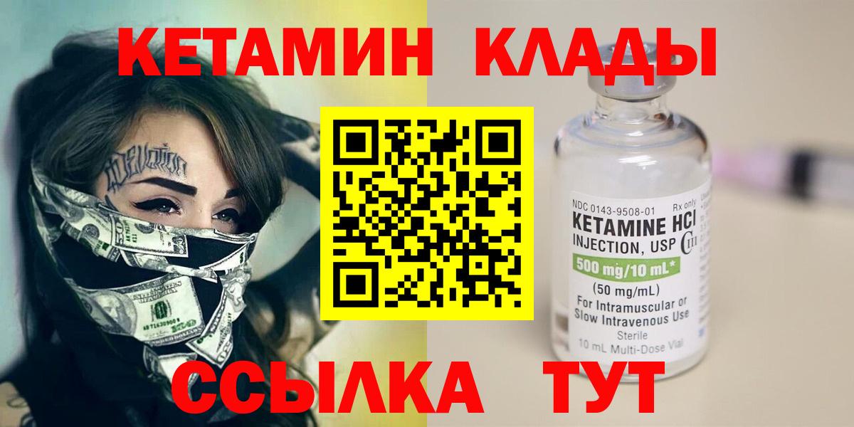 ГАШИШ  Меф   COCAIN  Сколько стоит  Сыктывкар  Вход с VPN 