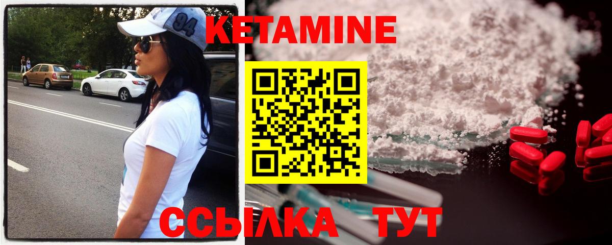 сайты даркнета наркотические препараты  КЕТАМИН VHQ  Вход с VPN  Сыктывкар  КЕТАМИН ketamine 