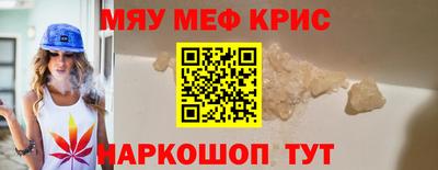 скорость Наро-Фоминск
