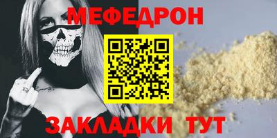 PSILOCYBIN Нальчик