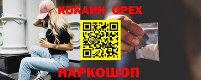 скорость Наро-Фоминск