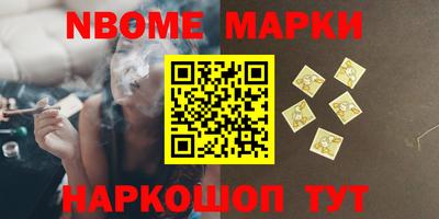 гашик Нарткала