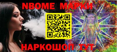 PSILOCYBIN Нальчик