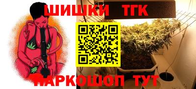 PSILOCYBIN Нальчик