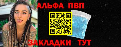 PSILOCYBIN Нальчик