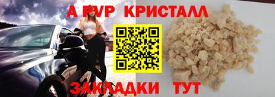 гашик Нарткала
