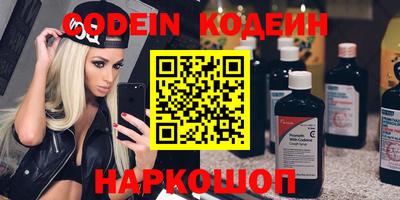 скорость Наро-Фоминск