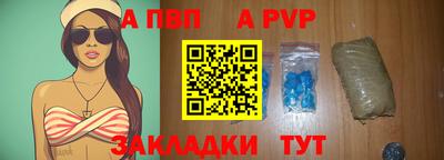 скорость Наро-Фоминск