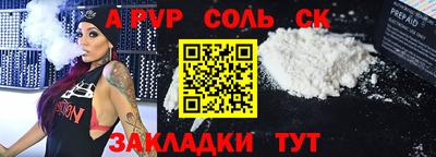 PSILOCYBIN Нальчик