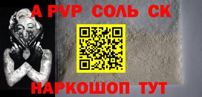 скорость Наро-Фоминск