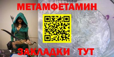 скорость Наро-Фоминск