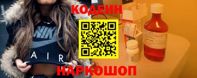 PSILOCYBIN Нальчик