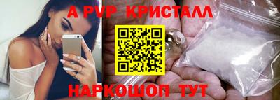 PSILOCYBIN Нальчик