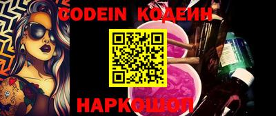 PSILOCYBIN Нальчик