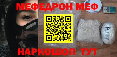 скорость Наро-Фоминск