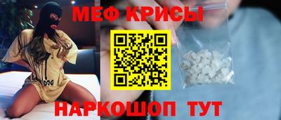 скорость Наро-Фоминск