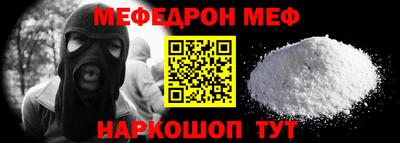 крисы Каменск-Шахтинский