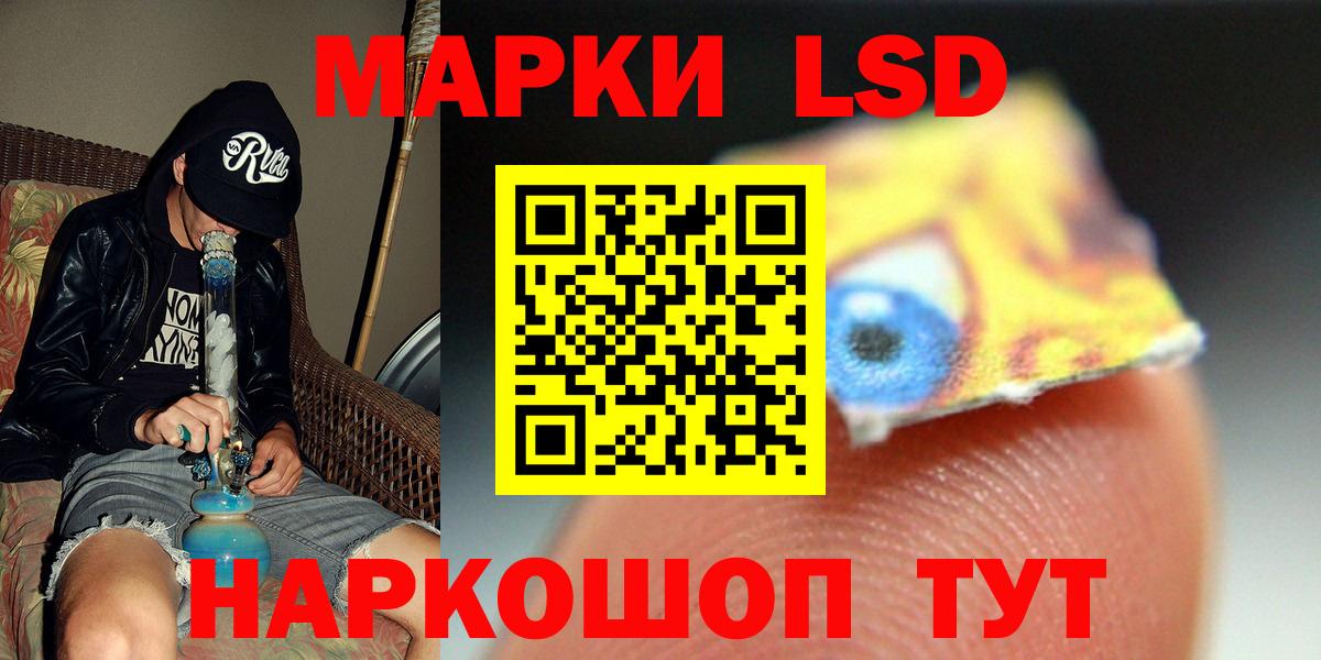 LSD-25 экстази ecstasy Сыктывкар