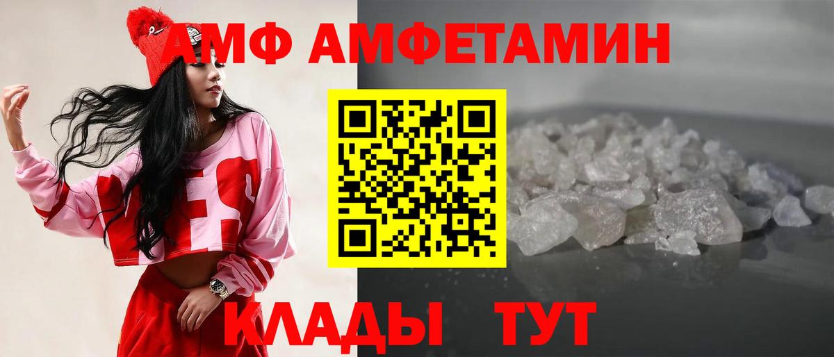 Первитин пудра  Вход с VPN  Сыктывкар  Первитин пудра 