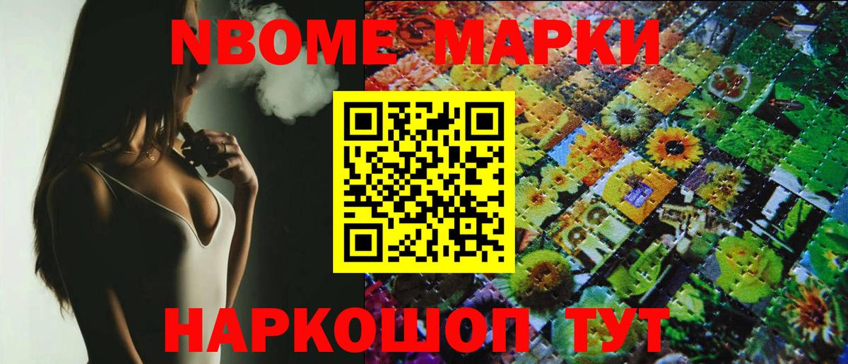 Сыктывкар  Наркотические марки 1,8мг  Вход с VPN 