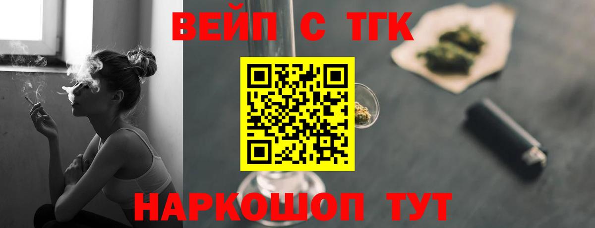 ТГК концентрат Сыктывкар